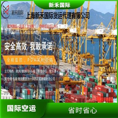 FBA空运包税 随叫随到 货物在途时间短
