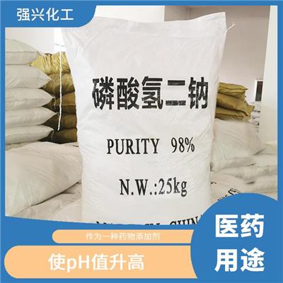 襄阳磷酸氢二钠工业级电话 医药用途