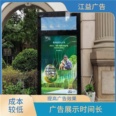 社区媒体广告投放出租 信息更新及时 地理位置优势