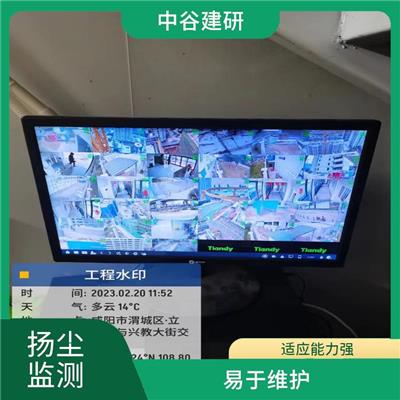 咸阳工地扬尘噪声监测系统 抗严寒 抗干扰 实时监测