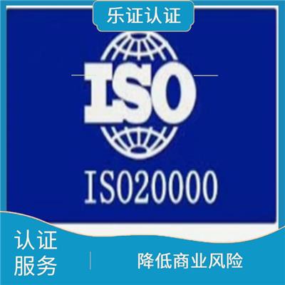 湖北ISO22000认证申请流程 提高工作效率