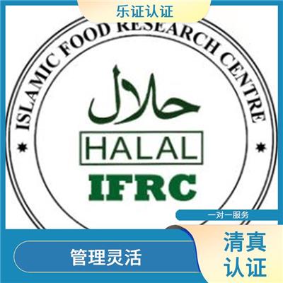 云南清真认证HALAL流程 增强企业实力