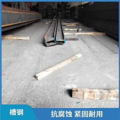 泰州欧标槽钢UPNUPN300价格 紧固耐用 耐腐蚀性好