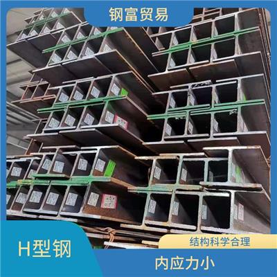 丽水欧标H型钢 施工简单
