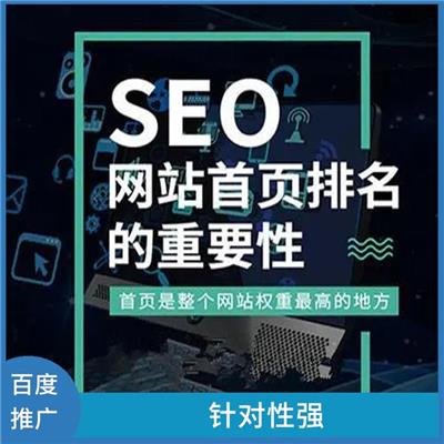 九江直播推广代理商 用户量大 提供操作指导