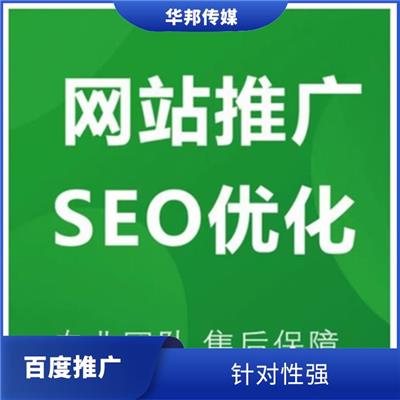 南昌百家号直播推流代理 管理灵活 更新速度快