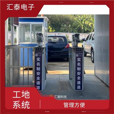 广州建筑工地实名制 性能稳定耐用 降低管理成本