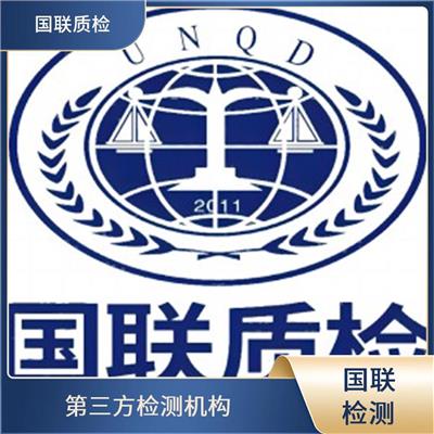 重负荷车辆齿轮油检测单位-国联质检油品检测中心-第三方检测机构