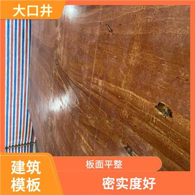 广东建筑模板厂家批发 通用性强 易于加工