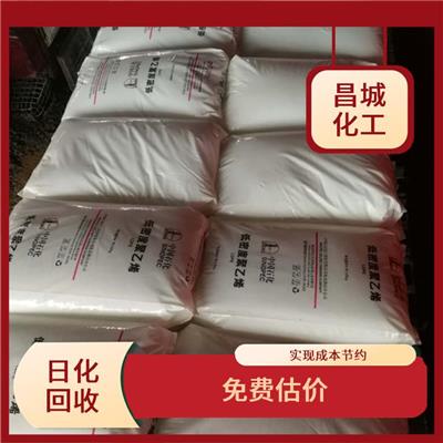 回收纤维素 上门评估报价 快速响应
