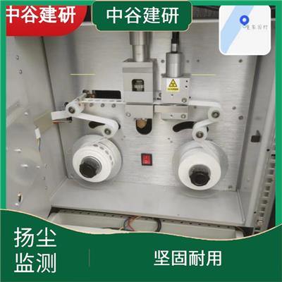 西安工地扬尘噪声监测系统报价 误差率小 具备电子兼容设计