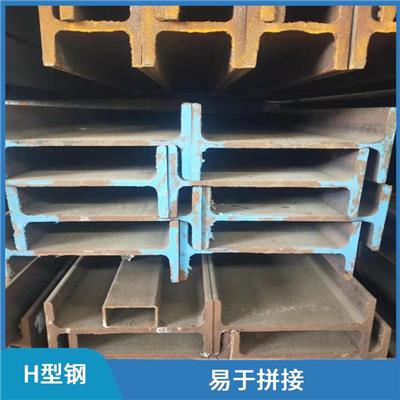 南京欧标H型钢报价表 构造规整 便于机械加工