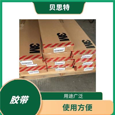 广州压克力双面胶厂家