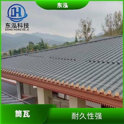 苏州连体筒瓦供应商 造型优美 美观大气