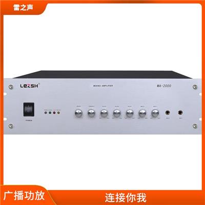日本雷之声广播功放价格 结构简单 强劲功率输出