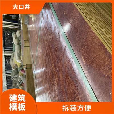 西藏建筑木模板价格 密实度好 周转率高