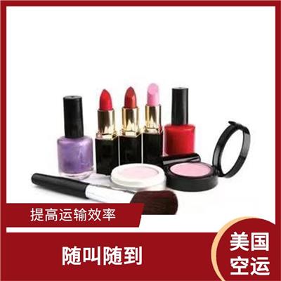 无锡市美国液体化工品运输 装载量大 提高运输效率