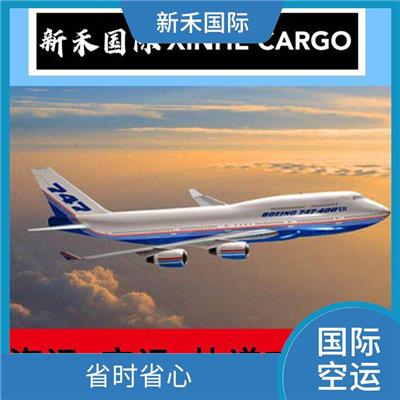 空运到温哥华 装载量大 不易受天气影响