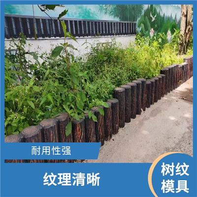 树纹模具进货 色彩丰富 易于清洁和维护