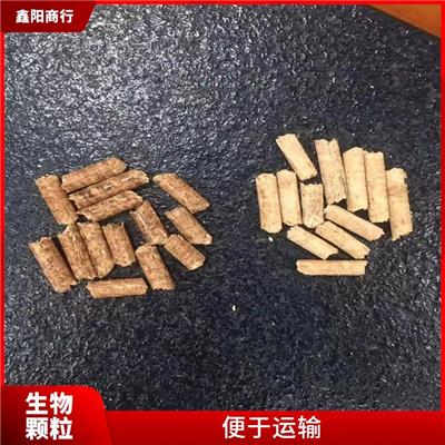 辽源樟子松生物质颗粒燃料 装运方便 *复杂的操作程序