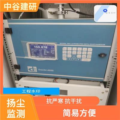 咸阳工地扬尘噪声监测系统 易于维护 采用防尘 防溅水设计