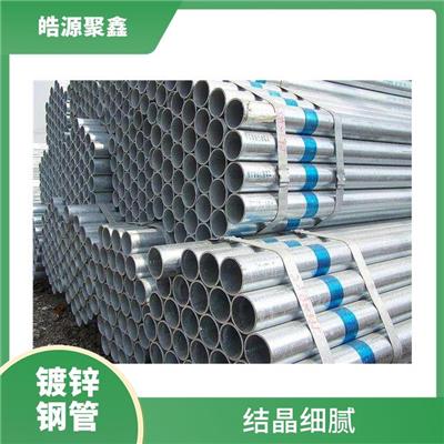 玉林热镀锌无缝钢管价格 大棚热镀锌钢管加工