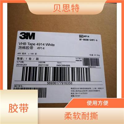 重庆3M5952WF销售