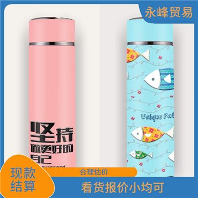 上门回收保温杯库存电话 回收库存