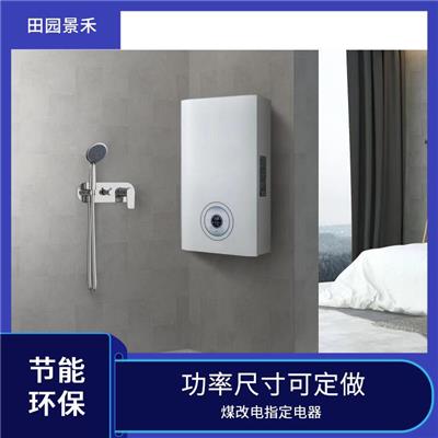 铜川壁挂取暖器安装 石墨烯远红外取暖器安装