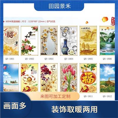 渭南电暖画批发 装饰取暖两用