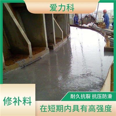 山东桥梁道路快速修补料 抗压强度高 抗冲击高密实