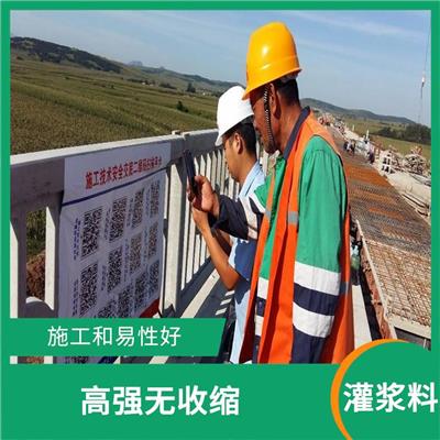 黑龙江修补砂浆 保水性能佳 强度高 韧性好