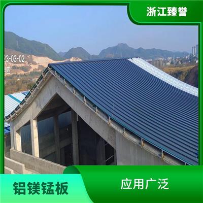 江苏铝镁锰板 铝镁锰外墙装饰板 安装轻便