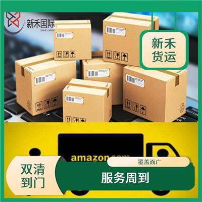 上海到英国FBA铁路 覆盖面广 门到门 快速到达