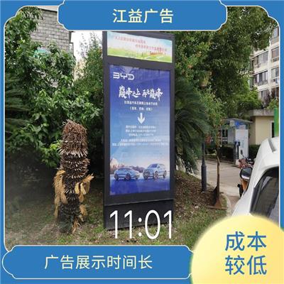社区媒体广告投放哪家好 地域性强 增强广告记忆度