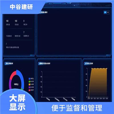 西安智慧工地管理系统报价 达到稳定施工 协助文明施工的信息化管理工程