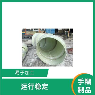 滨州玻璃钢手糊制品价格 具有良好的绝缘性能 轻质 强度高