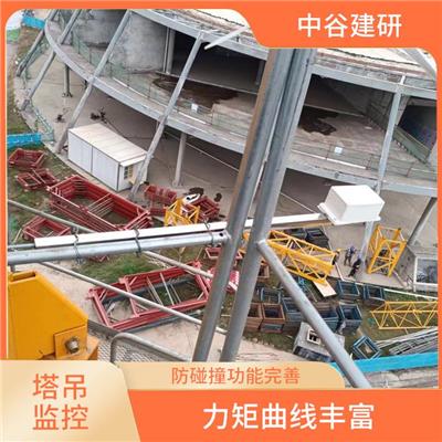 西安塔吊安全监控系统安装价格 数据自动采集