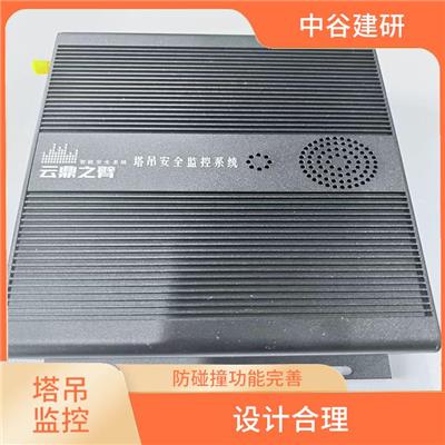 塔吊防碰撞可视化一体化系统价格 力矩曲线丰富