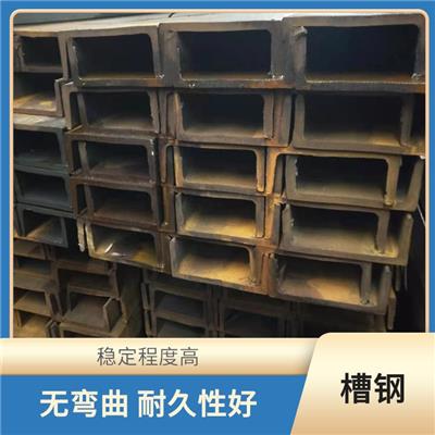 揭阳欧标槽钢UPNUPN380价格 能够承受较大的弯曲和扭转力