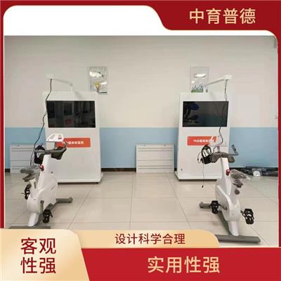 VR心理单车系统 可靠性高 运行平稳