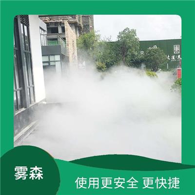 河南喷雾造景设备 增湿降温降尘 除尘净化空气效果好