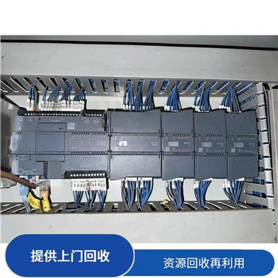 嘉定区西门子PLC回收 提供上门回收 服务贴心