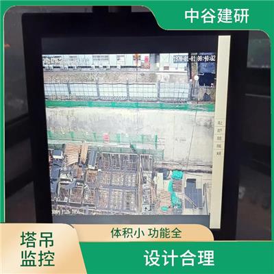 西安塔吊安全监控系统 实时监控 可以通过网络远程监控和控制塔吊的运行