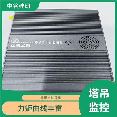 咸阳塔吊防碰撞系统 设计合理 实现了对工程的远程管理