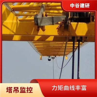 西安塔吊防碰撞可视化一体化智能监控系统价格 防碰撞功能完善 盲区覆盖可视化管理