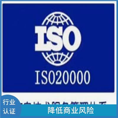 广西ISO22000认证申请条件 提高生产力