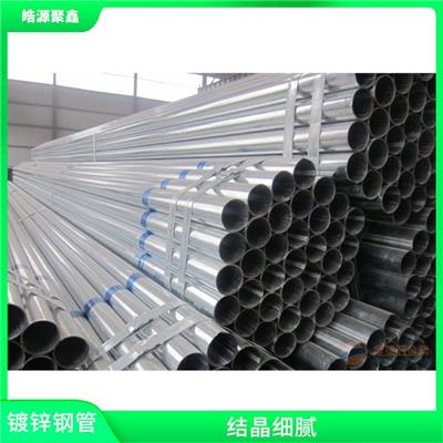 云浮热浸锌镀锌钢管价格 热镀锌钢管厂家 使用寿命长