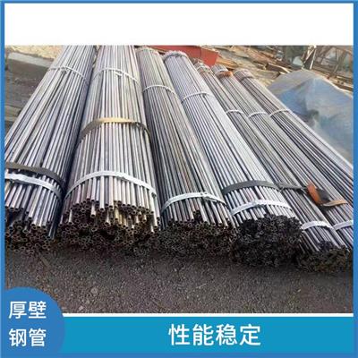 林芝厚壁钢管加工 厚壁钢管规格