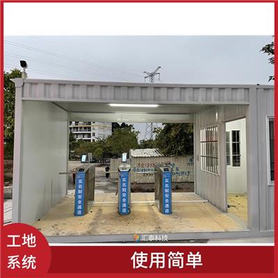 工地工人实名制系统 对接住建平台 方便项目上施工作业管理
